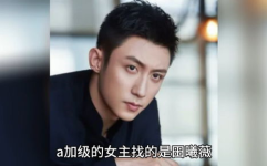 娱乐圈八卦爆料2022,揭秘年度热点八卦事件