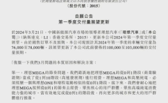 理想最新爆料,揭秘最新爆料背后的技术革新与市场布局”